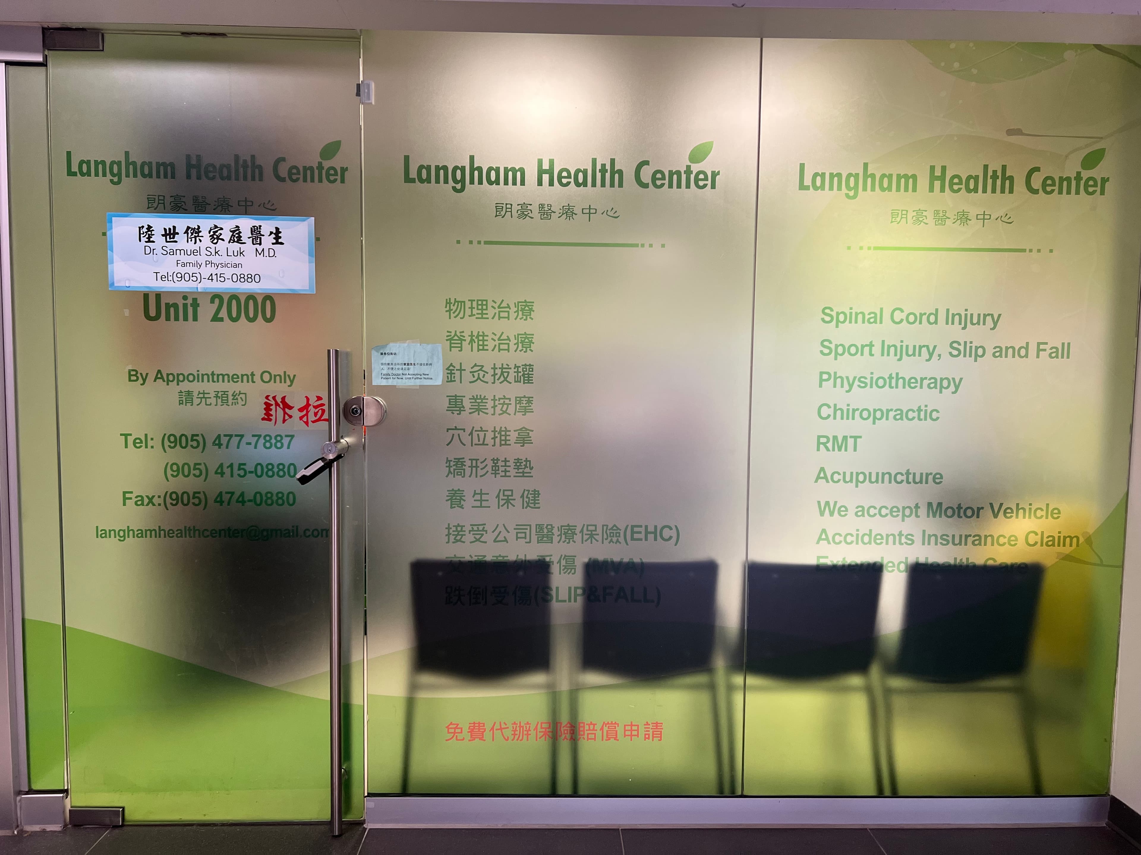 Langham Health Center clinic interior
